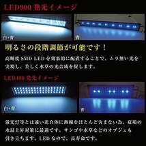 [MEOW　MARKET]アクアリウムライト フラット LED ランプ LED600 9w 60cm～80cm水槽 照明 防水 鮮やかに装飾 白 RGB 金魚 熱帯魚 水草_画像5