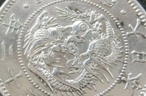 A4 ◇極美品◇本物保証 ◇明治32年 　竜50銭銀貨　 量目 13.43g 直径 30.90ｍｍ ◇希少◇_画像5