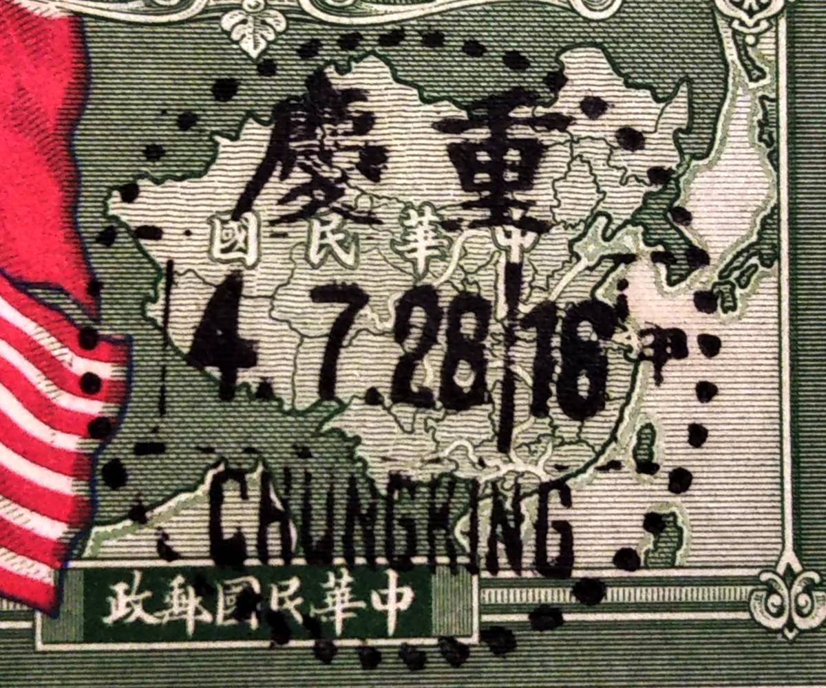 1941年 支那人 検索 支那 中華民国 帝国 事変+sma-laigle.fr