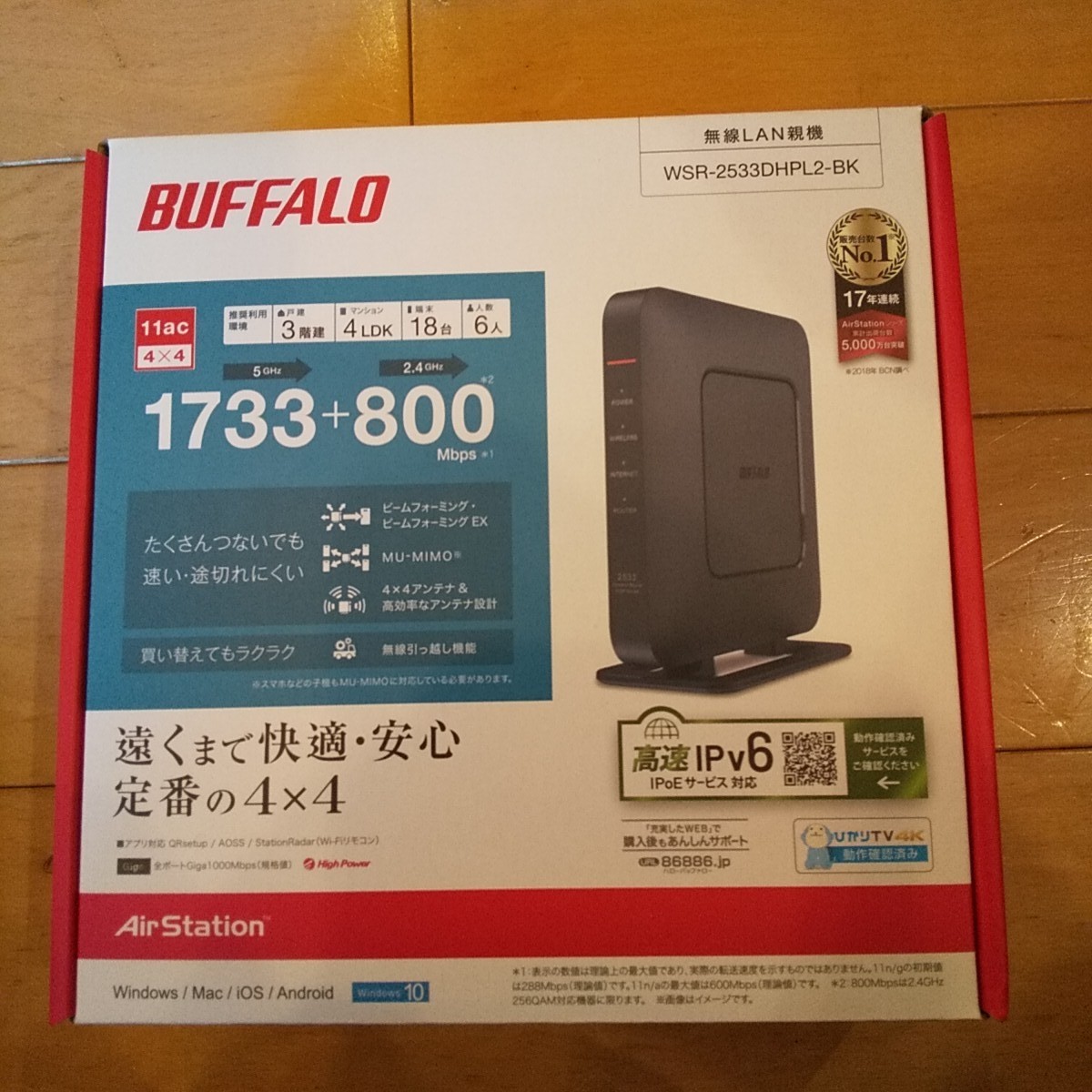 TP−LINK CPE710 2台 | m-novine.com