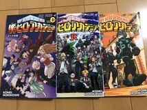 堀越耕平「僕のヒーローアカデミア」0巻、R巻、W巻　劇場版 入場者特典 _画像1