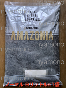 ■ アクアソイル アマゾニア ノーマル9リットル ×1袋　未開封保管品 ■