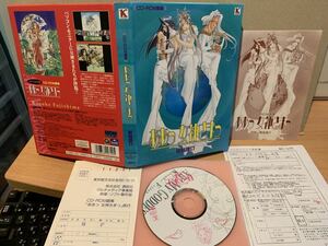 ああっ女神さまっ CD-ROM画集 美品 Windows Macintosh ハイブリッド 