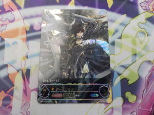 シャドウバース ダークドラグーン・フォルテ(EVOLVE) UR BP01