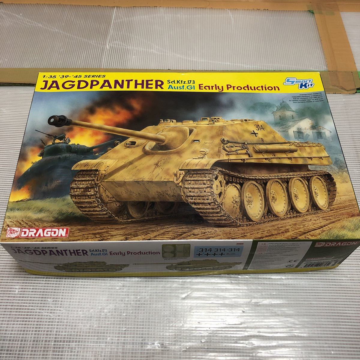 ヤフオク! -「35 ヤークトパンター」(プラモデル) の落札相場・落札価格