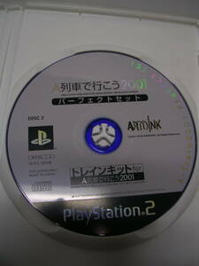 ◇◇(166)PS2ソフト【A列車で行こう2001 BOX 盤のみ】中古品！