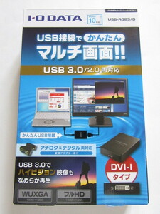 即決★IO DATA★USB3.0対応グラフィックアダプター／DVI-Iタイプ★USB-RGB3/D