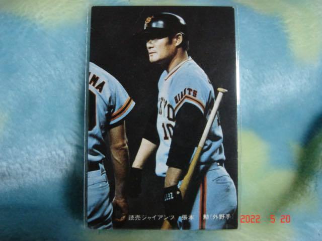 ハム・ソーセージ教本 マルセル・コッタンソー他 (著) 1990年発行　【希少】 希少】ハム・ソーセージ教本 マルセル・コッタンソー他 (著