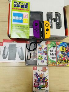 Nintendo Switch ニンテンドースイッチ 本体 ソフト セット グレー　3年保証 購入店舗印あり Joy-Con