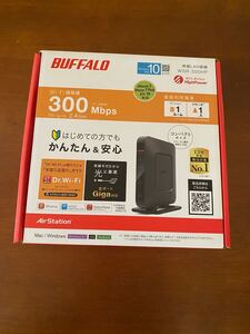 バッファローWi-Fi エアーステーション