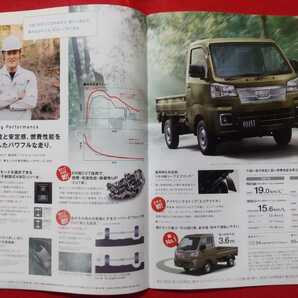 送料無料【ダイハツ ハイゼット トラック】カタログ 2021年12月 DAIHATSU HIJET TRUCK S500P/S510Pの画像9