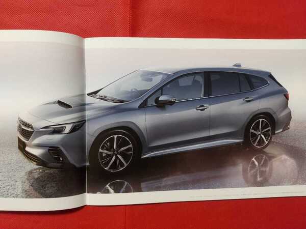 送料無料【スバル レヴォーグ】カタログ 2020年8月 SUBARU LEVORG