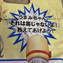 うまい棒 うまみちゃん 袋 パッケージ レア 中身なし やおきん コレクションに　三つ折にて発送_画像4