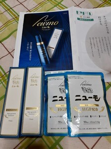 匿名★送料無料★ニューモ(育毛剤75ml×2本+サプリ90粒×2袋) 化粧品