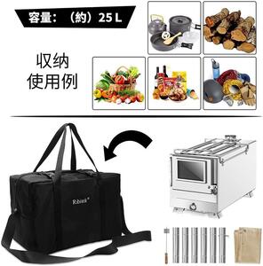 専用収納バッグ☆キャンプバッグ☆薪ストーブ☆ウッドストーブ☆コンパクト収納☆キャンプ☆薪暖炉☆キャプ道具収納