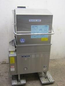 18A1146Z 日本洗浄機 都市ガス食器洗浄機 SD84GA-LB-MR 中古 770×750×1400 業務用食洗機 60Hz専用