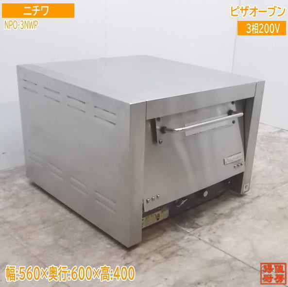 2025年最新】Yahoo!オークション -ニチワ 電気オーブンの中古品 2025年最新】Yahoo!オークション -ニチワ 電気オーブンの中古品