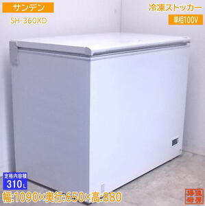 中古厨房 '19サンデン 冷凍ストッカー SH-360XD 業務用フリーザー 1090×650×880 /21M0902Z