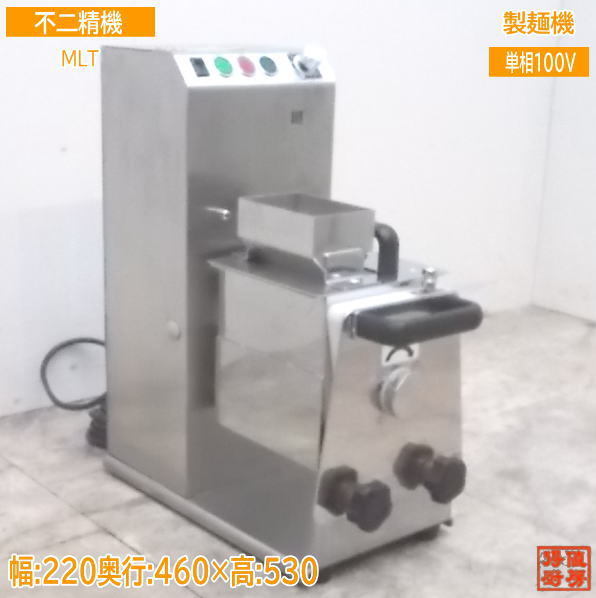 2025年最新】Yahoo!オークション -不二精機(製麺用品)の中古品 2025年最新】Yahoo!オークション -不二精機(製麺用品)の中古品