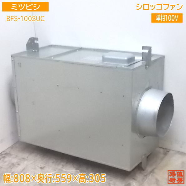 2023年最新】Yahoo!オークション -ストレートシロッコファンの中古品