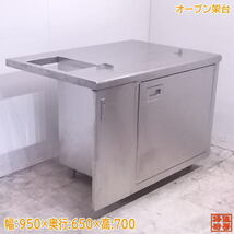 中古厨房 オーブン架台 950×650×700 業務用 ASCO-5230RL-LTSP /22C2401Z_画像1