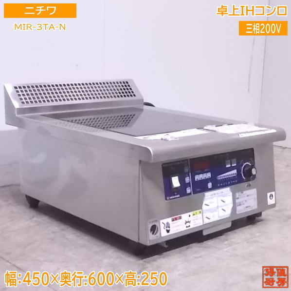 2023年最新】ヤフオク! -電気卓上コンロの中古品・新品・未使用品一覧