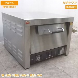 中古厨房 '17マルゼン ピザオーブン MPO-B066T 560×600×460 /20C2712S