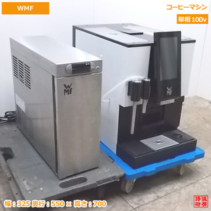 中古厨房 WMF コーヒーマシン 1100S 2018年製 ミルククーラー付き /20J0804Z