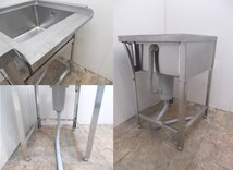 中古厨房 ステンレス ソイルドテーブル 620×650×820 食器洗浄機用シンク流し台 /21G1954Z_画像4