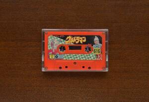  cassette tape. The * the best *ob* Ultraman.side1 4 bending sound . joting equipped.side2 4 bending also joting no normal.