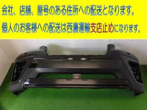 スバル フォレスター SK9 SKE 純正 フロントバンパー 57704SJ000　296-0S