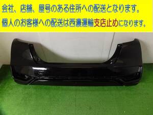 ホンダ フィット ハイブリッド GK3/GK4/GK5/GK6/GP5/GP6 純正 リアバンパー 71501-T5A-J500　355-06