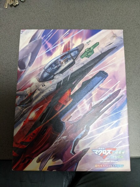 劇場版マクロスF イツワリノウタヒメ Hybrid Pack