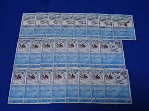 カチコールの値段と価格推移は 54件の売買情報を集計したカチコールの価格や価値の推移データを公開 カチコールの値段と価格推移は 54件の売買情報を集計したカチコールの価格や価値の推移データを公開