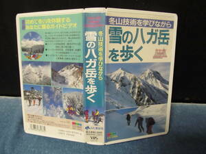 VHS video snow. .ga peak (. pieces peak )... mountain ... company 1994 year 12 month sale 