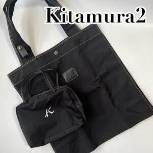エコバッグ トートバッグ Kitamura2 ブラック シンプル 大容量 ショッピングバッグ 専用ポーチ付き 厚手