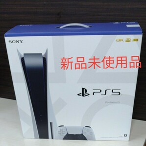 【新品】PS5 PlayStation5 本体　プレイステーション5 型番 CFI-1100A01 ディスクドライブ搭載モデル