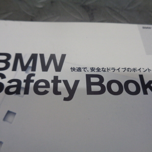 TS351★ BMW/BMW 5シリーズ 取扱説明書 車検証ケース付 平成22年 ★の画像5