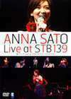 里アンナ／Live at STB139 スイートベイジル 里アンナ