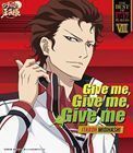 THE BEST OF U-17 PLAYERS VIII Give me， Give me， Give me 右端韋太郎