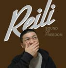 SOUND OF FREEDOM REILI