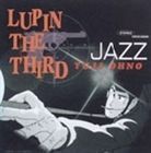 LUPIN THE THIRD JAZZ 大野雄二トリオ