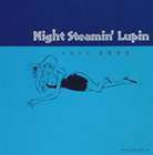 Night Steamin’ Lupin 大野雄二