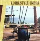 ALOHA STYLE IMEHA