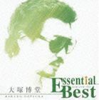 Essential Best 大塚博堂（期間限定生産スペシャルプライス盤） 大塚博堂