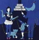 ブルートレイン ASIAN KUNG-FU GENERATION