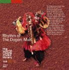 ザ・ワールド ルーツ ミュージック ライブラリー 148： マリ／ドゴン族のリズム （ワールド・ミュージック）