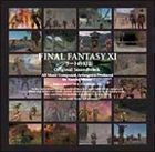 FINAL FANTASY XI ジラートの幻影 オリジナルサウンドトラック