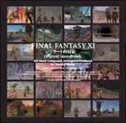 FINAL FANTASY XI ジラートの幻影 オリジナルサウンドトラック