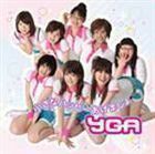 小さなハッピーあげましょ（CD＋DVD） YGA